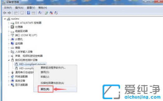 Win7ϵy(tng)ߺoôk