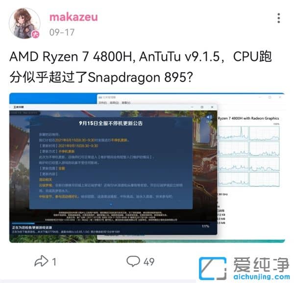 Win11ϵy(tng)\(yn)а׿Appع⣺ֳܷ895