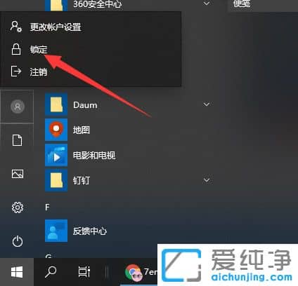 Win11ôO(sh)һIi