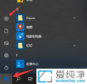 Win11ôO(sh)һIi