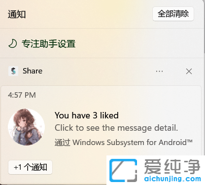 Win11ϵy(tng)\(yn)а׿Appع⣺ֳܷ895