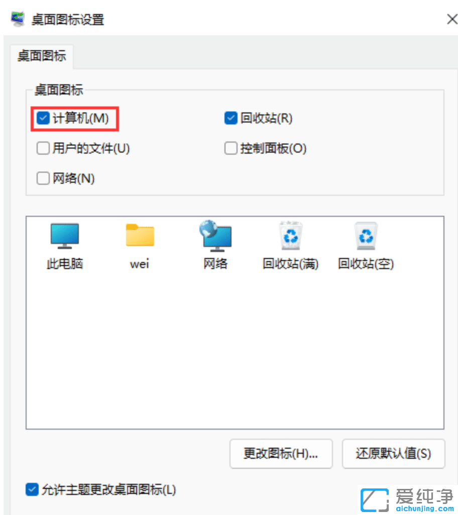 Win11ҵXô{