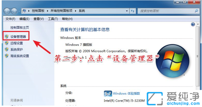 win7ϵy(tng)dbE