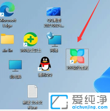 Win11Ƅ(dng)D(bio)