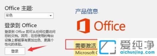 (j)Win11ϵy(tng)OFFICEòôk