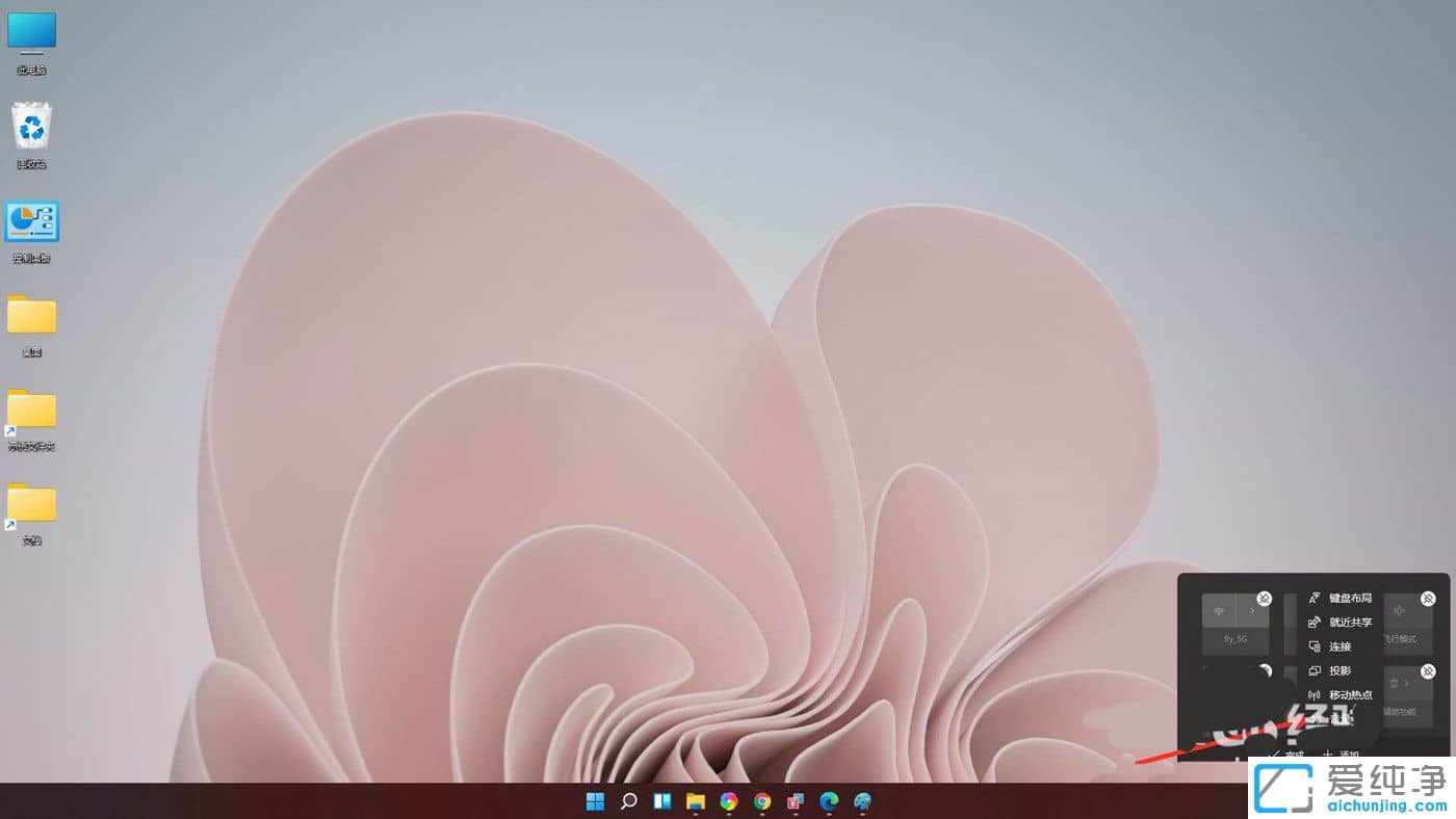Win11ϵy(tng)Сô{(dio)