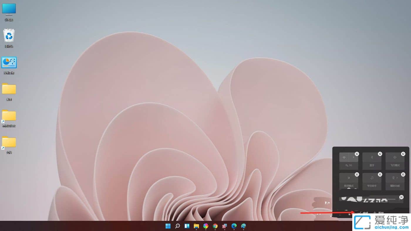 Win11ϵy(tng)Сô{(dio)