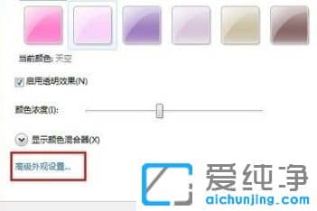 Win7ϵy(tng)D(bio)wСô
