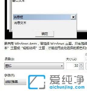 Win7ϵy(tng)D(bio)wСô
