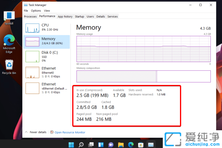 Win11ôX\(yn)Ѓ(ni)
