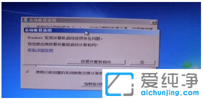 win7ϵy(tng){e`a0xt000000fôޏ