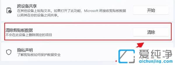 Win11ռа