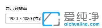 Win11ô޸Ļֱ