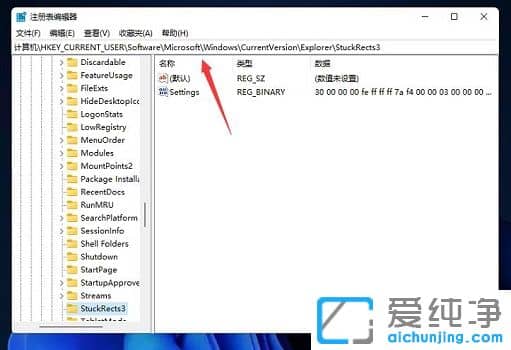 Win11΄(w)ôO(sh)