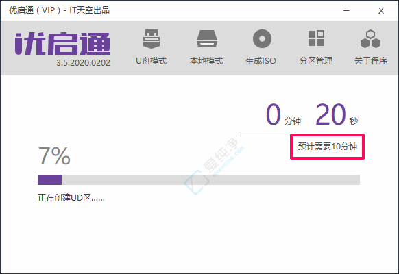 Win11ôuP
