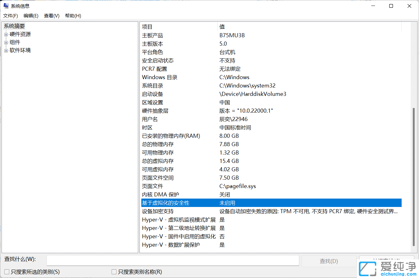 Win11ϵy(tng)VBSôP(gun)]