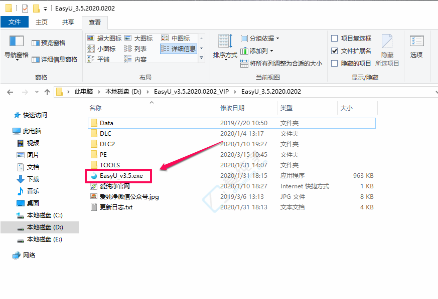 Win11ôuP