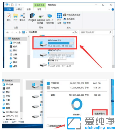 ôwin10XД