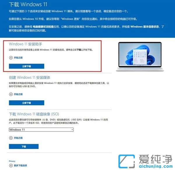 ķ(j)Windows 11ϵy(tng)(j)̳̣犰W(xu)(hu)