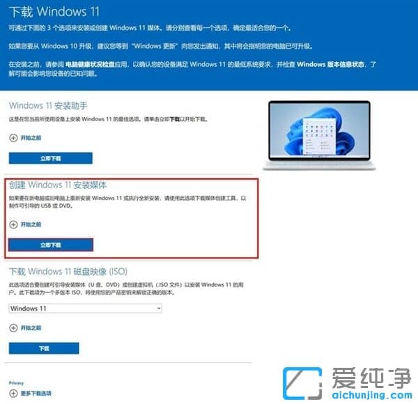 ķ(j)Windows 11ϵy(tng)(j)̳̣犰W(xu)(hu)