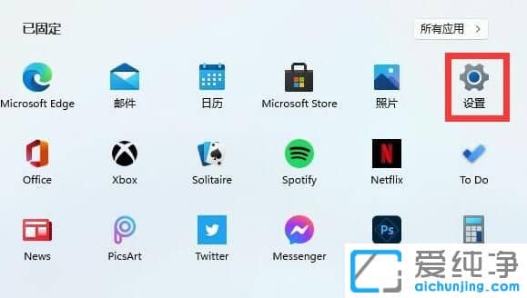 Win11ϵy(tng)ôP(gun)]