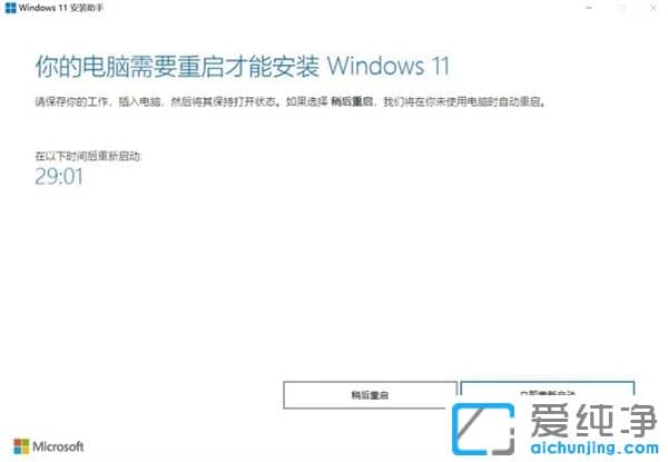 ķ(j)Windows 11ϵy(tng)(j)̳̣犰W(xu)(hu)