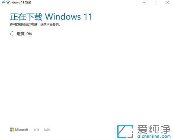 ķ(j)Windows 11ϵy(tng)(j)̳̣犰W(xu)(hu)