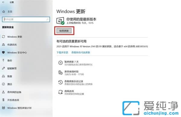 ķ(j)Windows 11ϵy(tng)(j)̳̣犰W(xu)(hu)