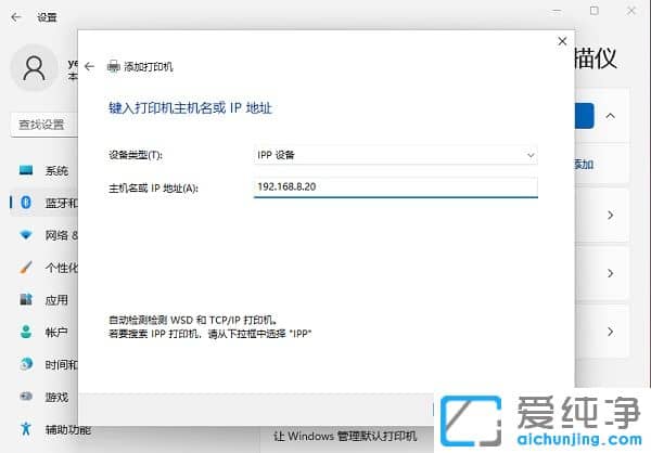 win11ϵy(tng)ΰbӡC(j)