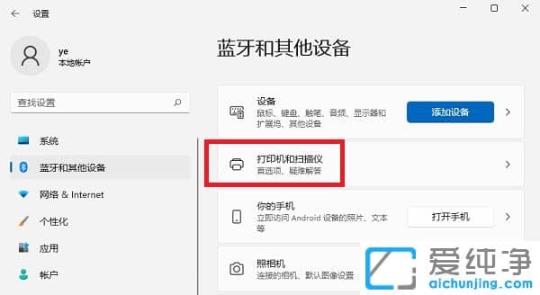 win11ϵy(tng)ΰbӡC