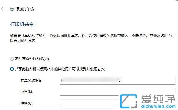 win11ϵy(tng)ΰbӡC(j)