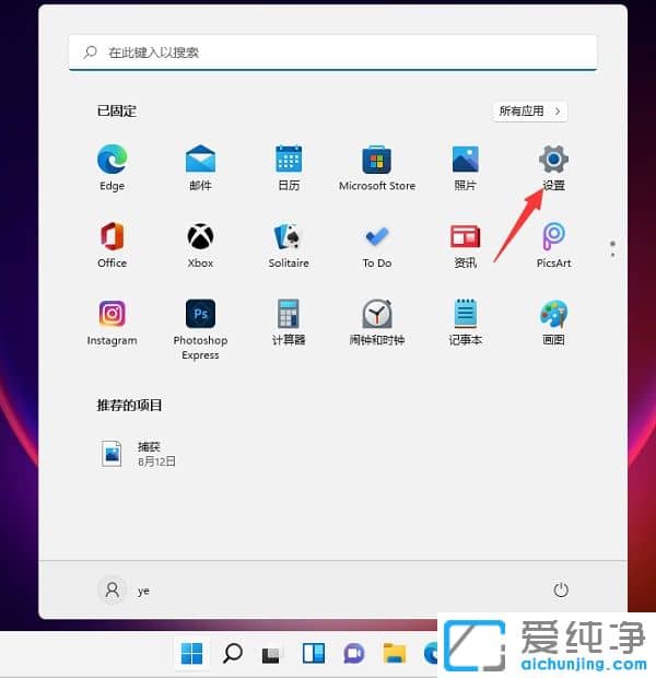 win11ϵy(tng)ΰbӡC(j)