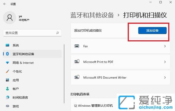 win11ϵy(tng)ΰbӡC(j)