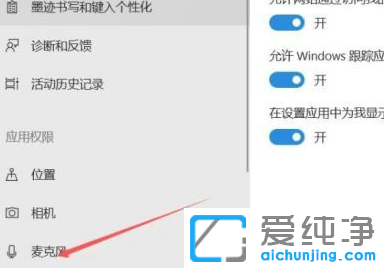 Win11ϵy(tng)L(fng)ô_