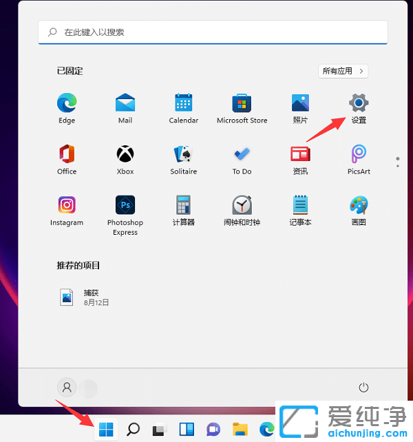 win11O_C