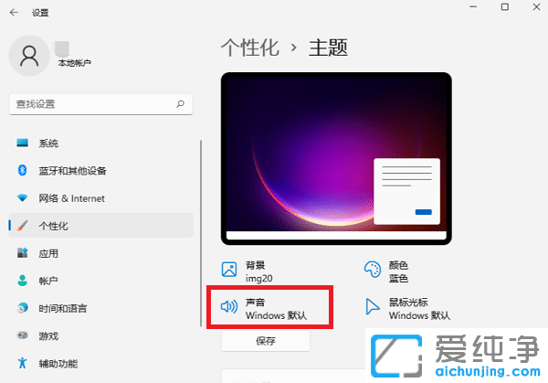 win11O(sh)_(ki)C(j)(l)