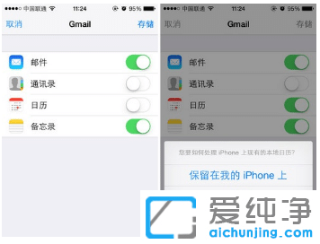 ô׌win10X՚vͬiPhone֙C