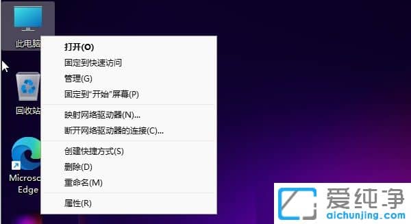 win11ϵy(tng)P@ʾôk
