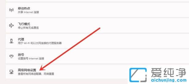 win11ϵy(tng)ô鿴wifiܴa
