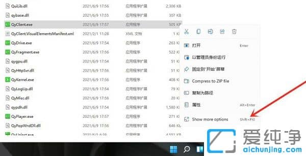 win11dܛôŵ