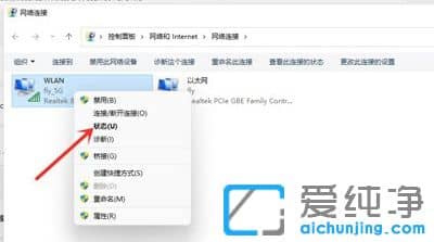 win11ϵy(tng)ô鿴wifiܴa