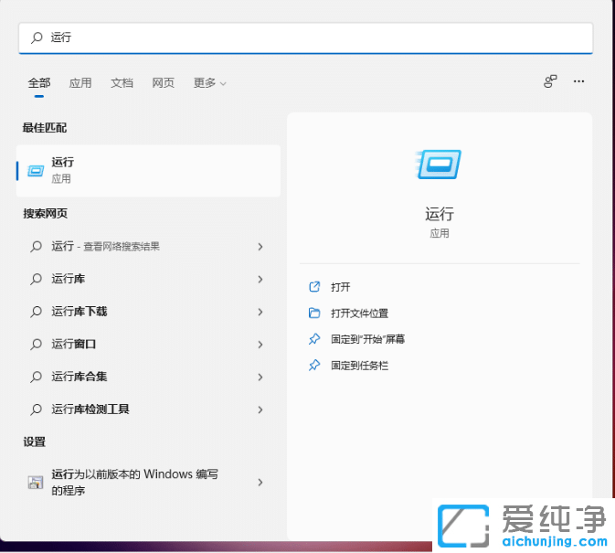 win11ϵy(tng)δ_\У