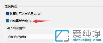 win11ϵy(tng)Ԅ(dng)؆ôk