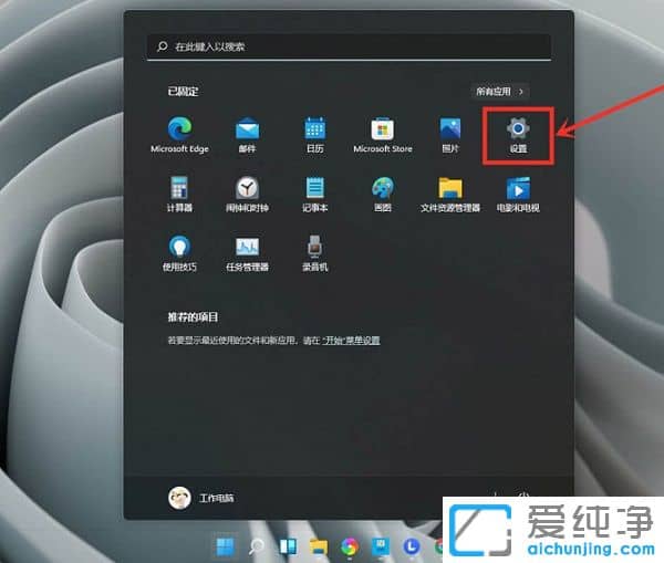 win11ôOê@\Α