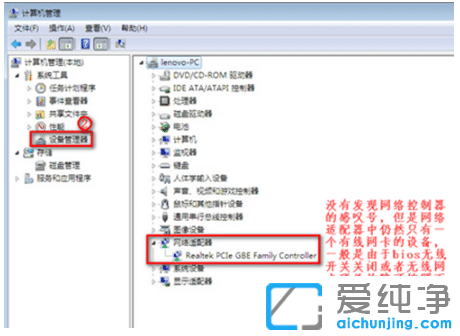 win7ϵy(tng)]ПoWjxԭ