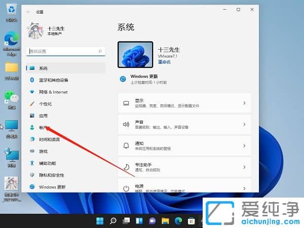 win11ȡpina