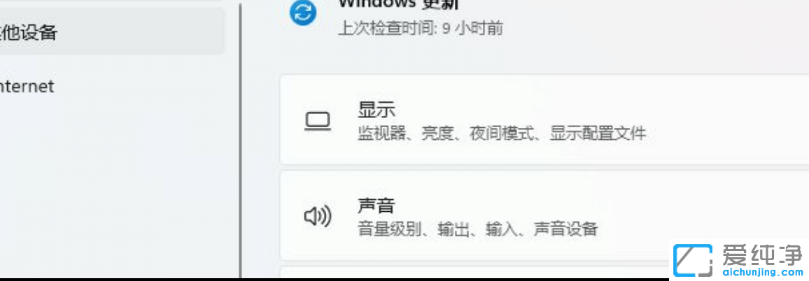 win11ϵy(tng)ô(q)(dng)