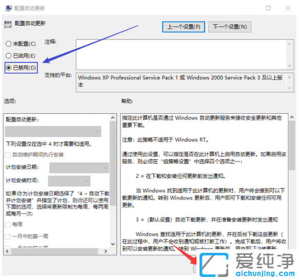 ʾP(gun)]win10ϵy(tng)ԄĲE
