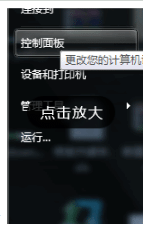 win7ϵy(tng)UP(pn)xȡôޏ(f)