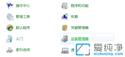 win7ϵy(tng)UP(pn)xȡôޏ(f)